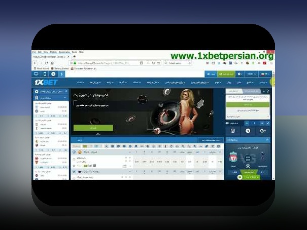 آشنایی با آدرس بدون فیلتر سایت وان ایکس بت؛ چگونه دسترسی آسان‌تری به سایت شرط بندی داشته باشیم؟