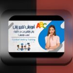 راهنمای کامل چگونه زبان وان ایکس بت را فارسی کنیم: راهکاری آسان برای کاربران ایرانی